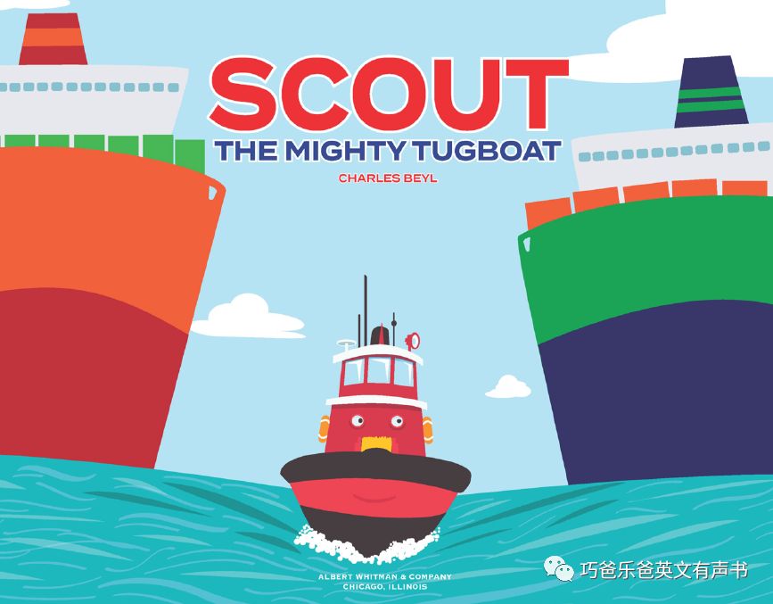 Scout the Mighty Tugboat by Charles Beyl高清绘本内页2-巧爸乐爸-绘本推荐