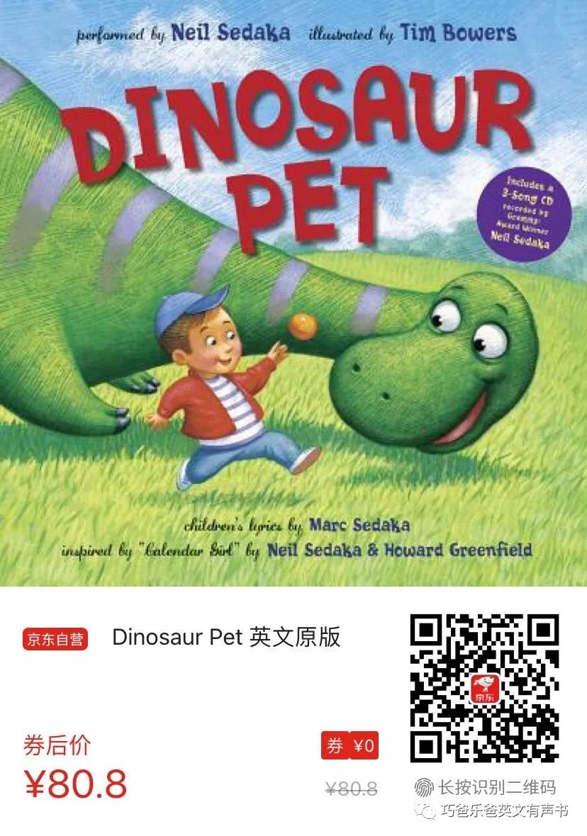 Dinosaur Pet by Marc Sedaka高清绘本内页22-巧爸乐爸-绘本推荐