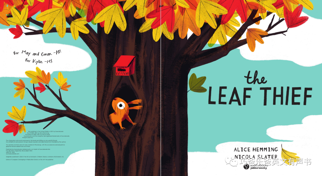 偷叶子的小贼 The Leaf Thief by Alice Hemming高清绘本内页4-巧爸乐爸-绘本推荐