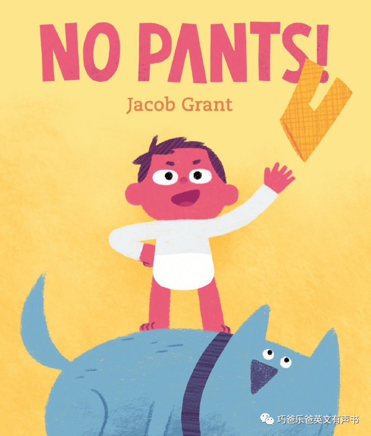 No Pants! by Jacob Grant高清绘本内页1-巧爸乐爸-绘本推荐