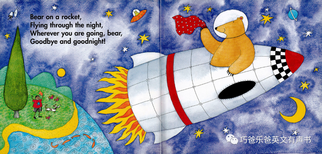 bear on A bike by Stella Blackstone高清绘本内页20-巧爸乐爸-绘本推荐