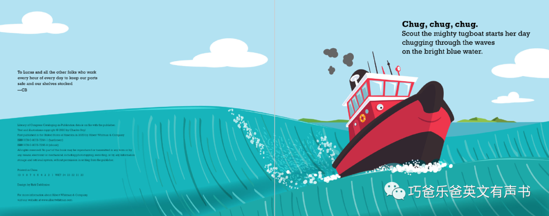 Scout the Mighty Tugboat by Charles Beyl高清绘本内页4-巧爸乐爸-绘本推荐