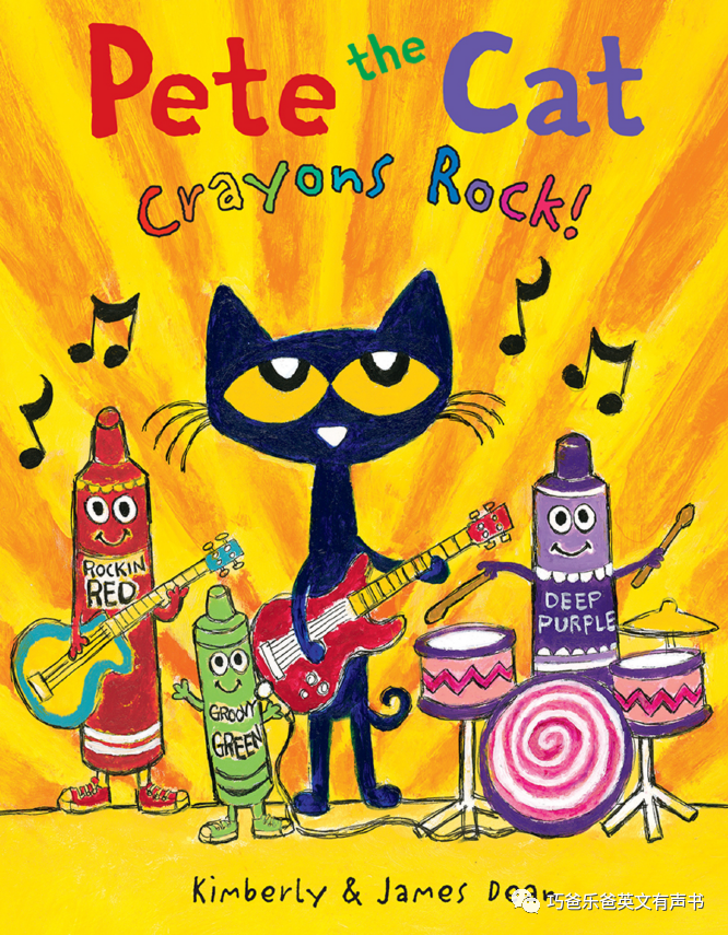 Pete the Cat Crayons Rock! by James Dean高清绘本内页1-巧爸乐爸-绘本推荐