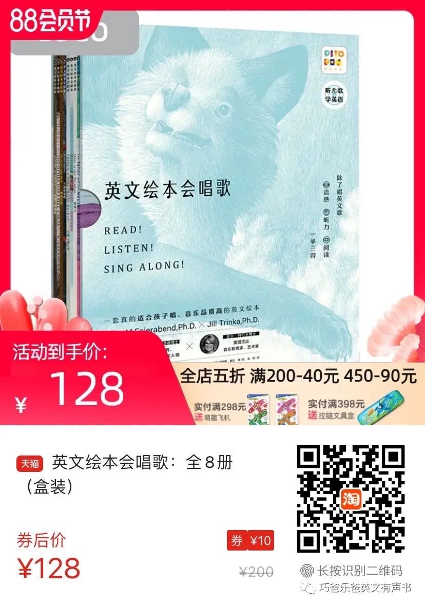 阿姨回来了 My Aunt Came Back – Adapted by John Feierabend高清绘本内页23-巧爸乐爸-绘本推荐