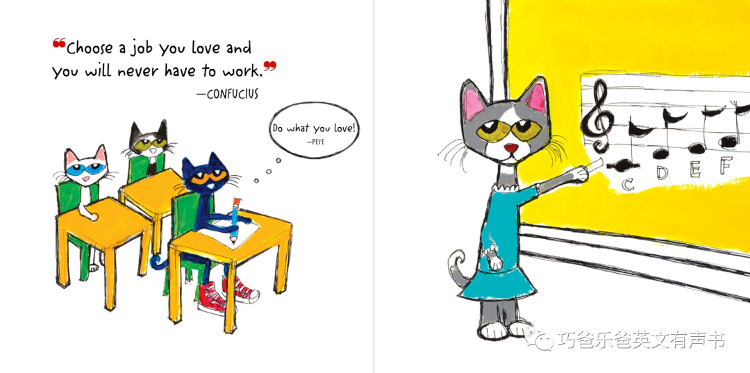 Pete the Cat's Groovy Guide to Love by James Dean高清绘本内页17-巧爸乐爸-绘本推荐