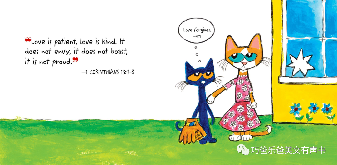 Pete the Cat's Groovy Guide to Love by James Dean高清绘本内页20-巧爸乐爸-绘本推荐