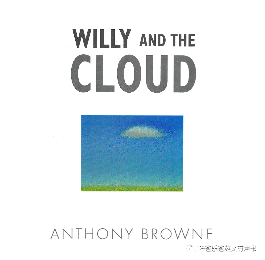 Willy and the Cloud by Anthony Browne高清绘本内页2-巧爸乐爸-绘本推荐