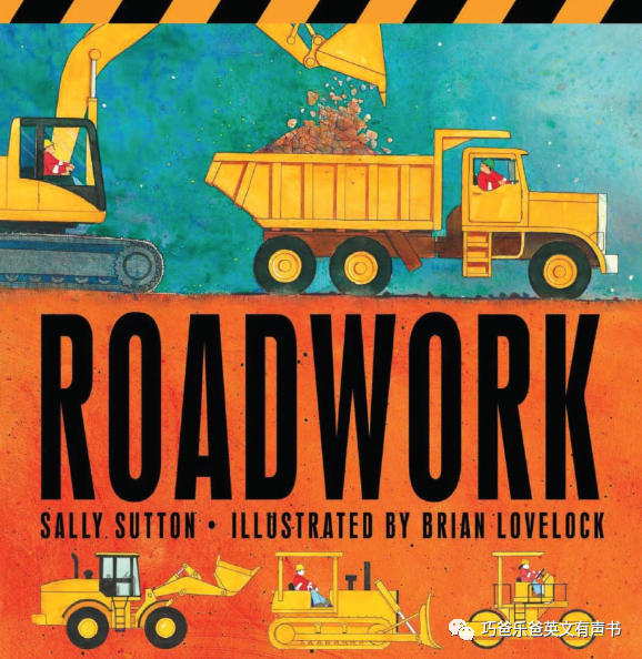 Roadwork by Sally Sutton高清绘本内页1-巧爸乐爸-绘本推荐