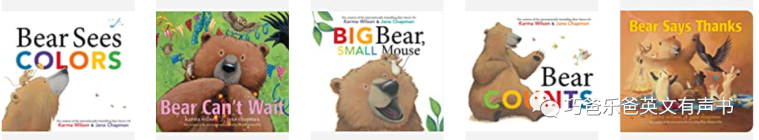 大熊说谢谢 Bear Says Thanks By Karma Wilson高清绘本内页22-巧爸乐爸-绘本推荐