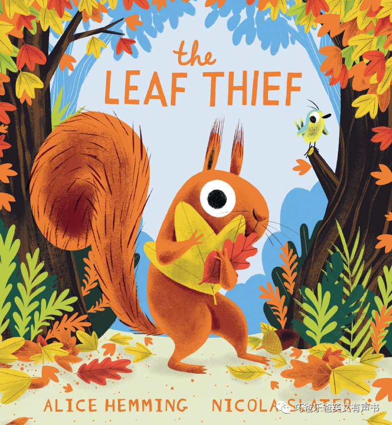 偷叶子的小贼 The Leaf Thief by Alice Hemming高清绘本内页1-巧爸乐爸-绘本推荐