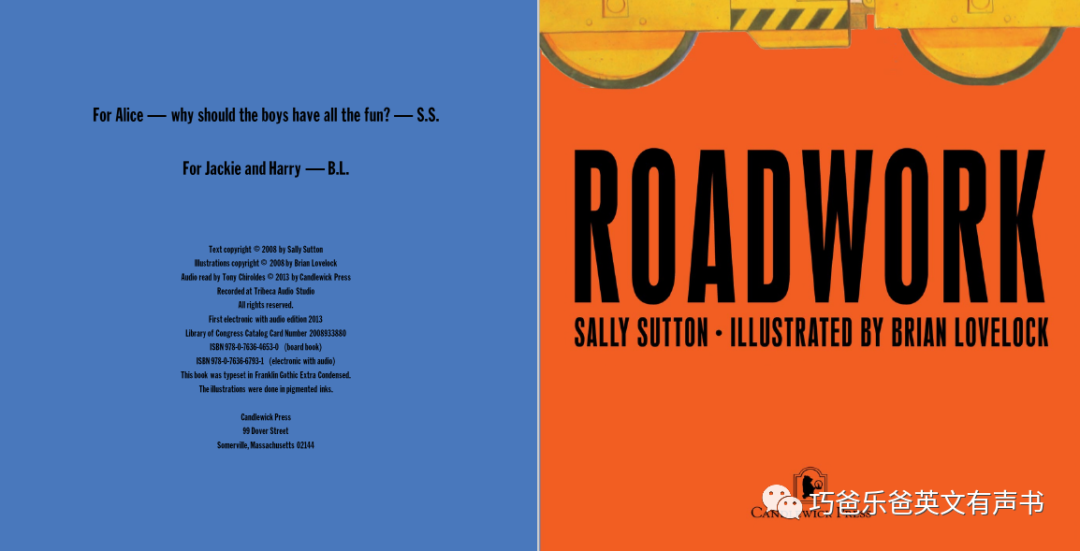 Roadwork by Sally Sutton高清绘本内页4-巧爸乐爸-绘本推荐