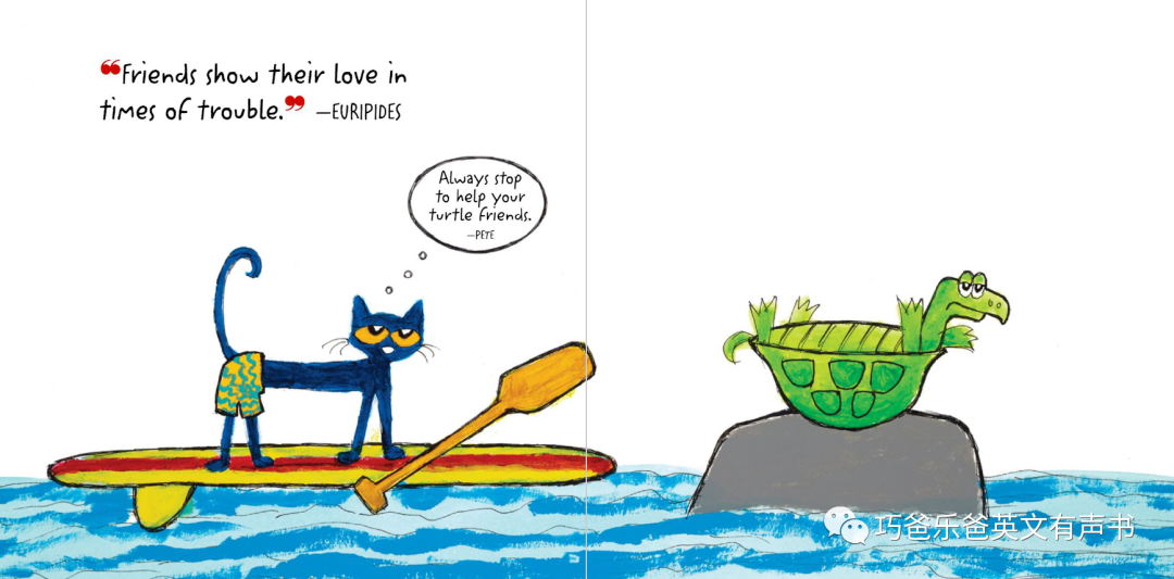Pete the Cat's Groovy Guide to Love by James Dean高清绘本内页15-巧爸乐爸-绘本推荐