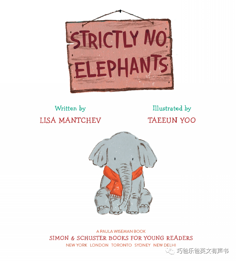 Strictly No Elephants by Lisa Mantchev高清绘本内页2-巧爸乐爸-绘本推荐