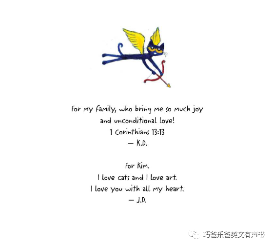 Pete the Cat's Groovy Guide to Love by James Dean高清绘本内页2-巧爸乐爸-绘本推荐