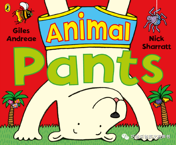 Animal Pants  by Nick Sharratt高清绘本内页1-巧爸乐爸-绘本推荐