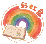 彩虹盘Logo