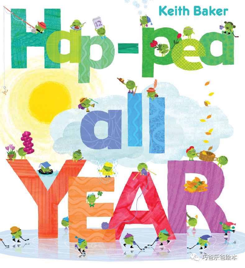 Hap-Pea All Year! by Keith Baker高清绘本内页1-巧爸乐爸-绘本推荐