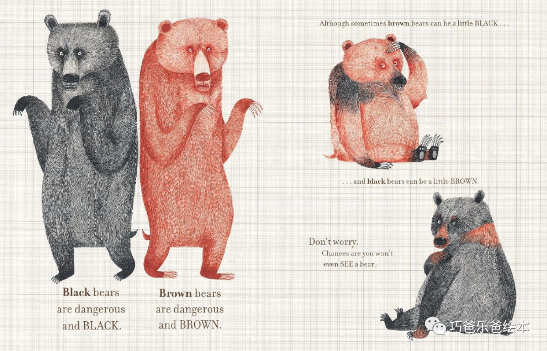A Beginners Guide to Bear Spotting by Michelle Robinson高清绘本内页6-巧爸乐爸-绘本推荐