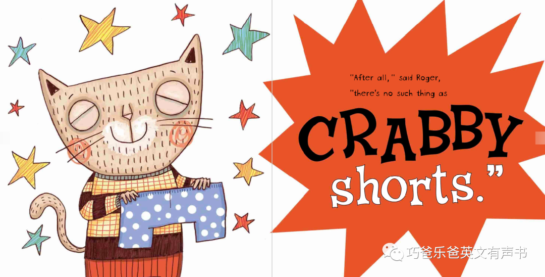一条爱发脾气的裤子 Crabby Pants by Julie Gassman高清绘本内页16-巧爸乐爸-绘本推荐
