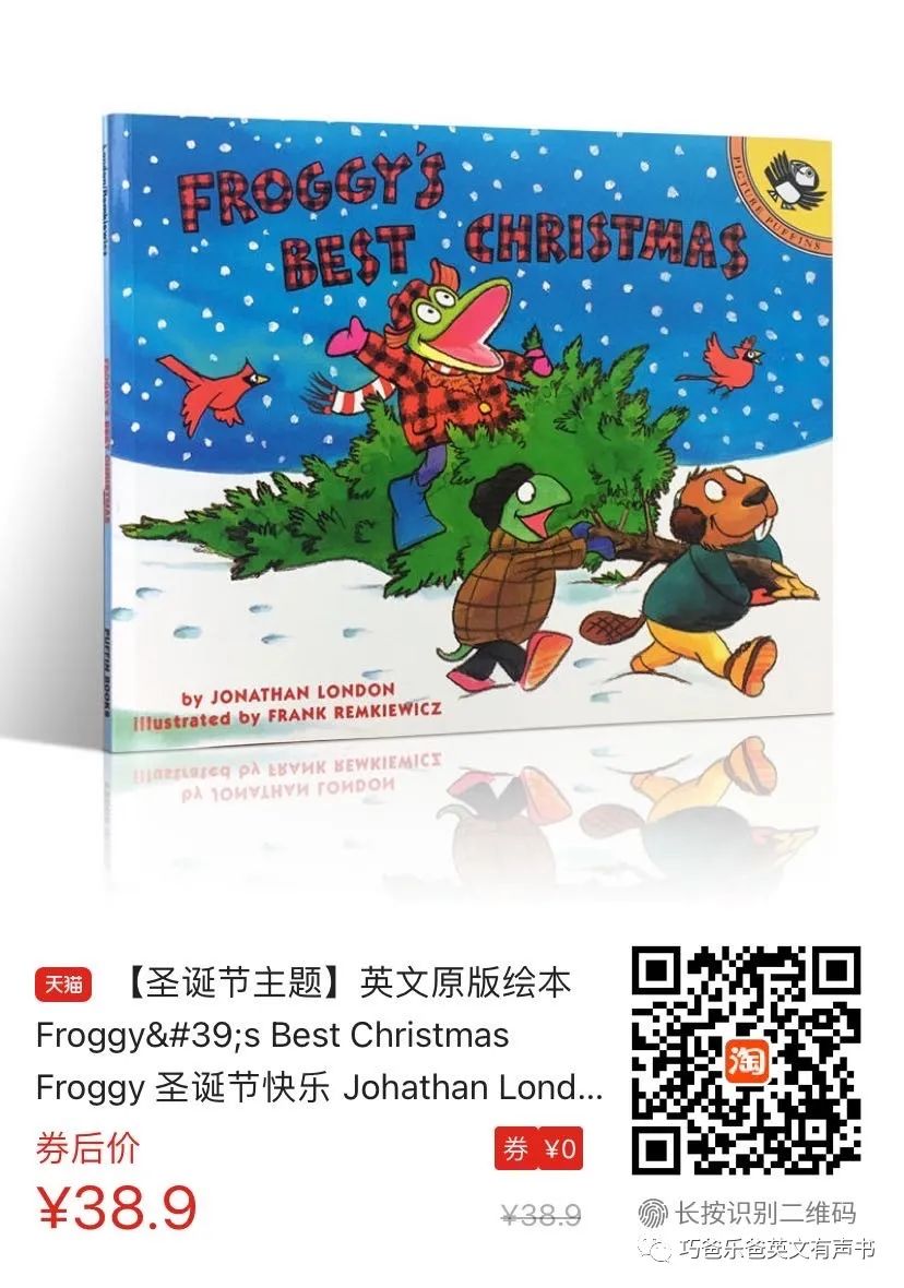 Froggy's Best Christmas by Jonathan London高清绘本内页25-巧爸乐爸-绘本推荐