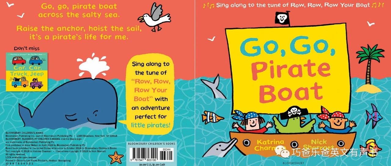 Go, Go, Pirate Boat by Nick Sharratt绘本封面-缩略图-巧爸乐爸-绘本推荐