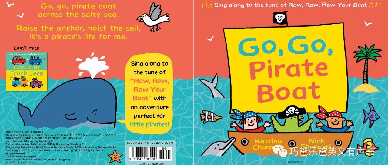 Go, Go, Pirate Boat by Nick Sharratt post thumbnail image