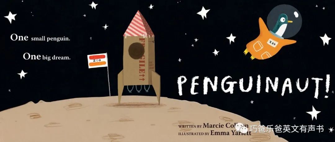 Penguinaut! By Marcie Colleen绘本封面-缩略图-巧爸乐爸-绘本推荐