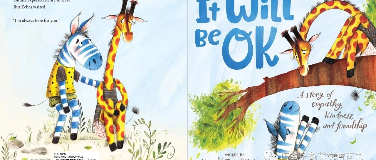 It Will Be OK  Storybooks for Families绘本封面-缩略图-巧爸乐爸-绘本推荐