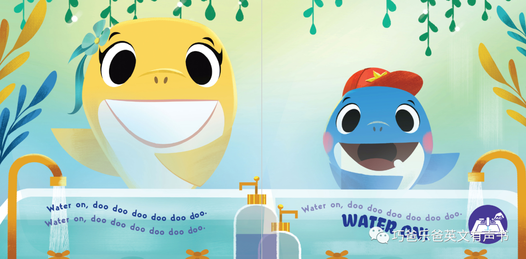 Wash Your Fins Baby Shark by John John Bajet高清绘本内页7-巧爸乐爸-绘本推荐