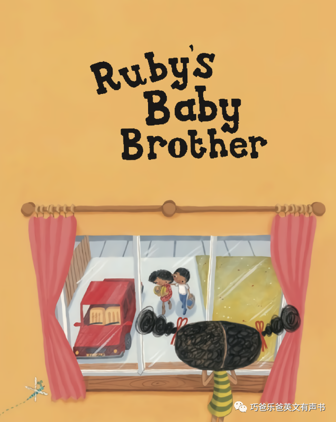 Ruby's Baby Brother by Kathryn White高清绘本内页2-巧爸乐爸-绘本推荐 Ruby's Baby Brother by Kathryn White高清绘本内页2-巧爸乐爸-绘本推荐