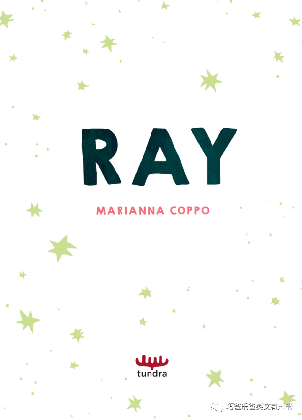 灯泡的历险旅程 Ray  by Marianna Coppo高清绘本内页2-巧爸乐爸-绘本推荐