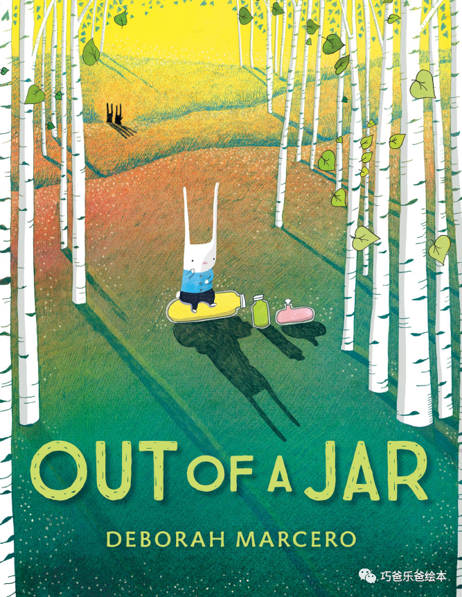 Out of a Jar by Deborah Marcero高清绘本内页1-巧爸乐爸-绘本推荐