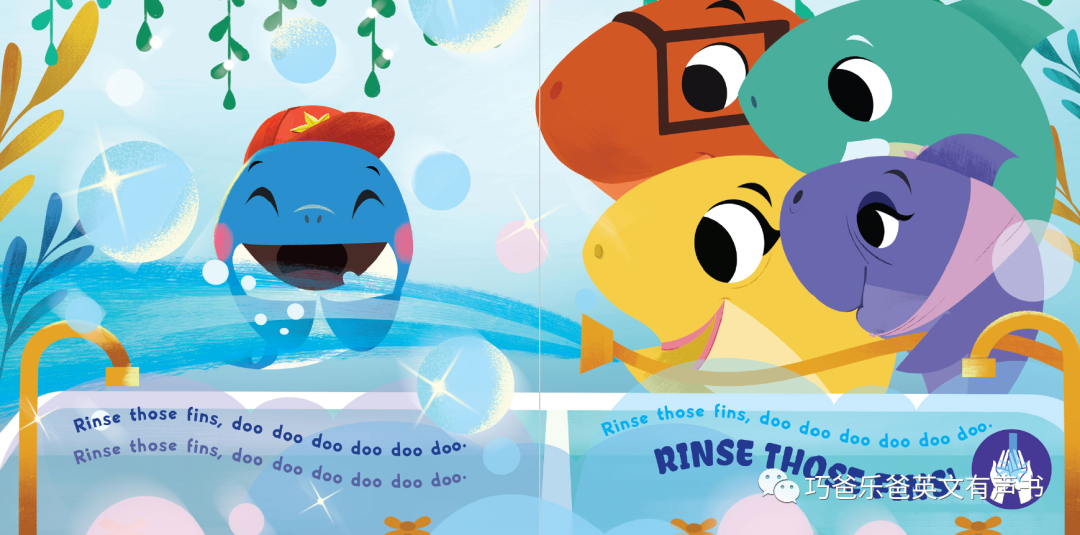 Wash Your Fins Baby Shark by John John Bajet高清绘本内页12-巧爸乐爸-绘本推荐