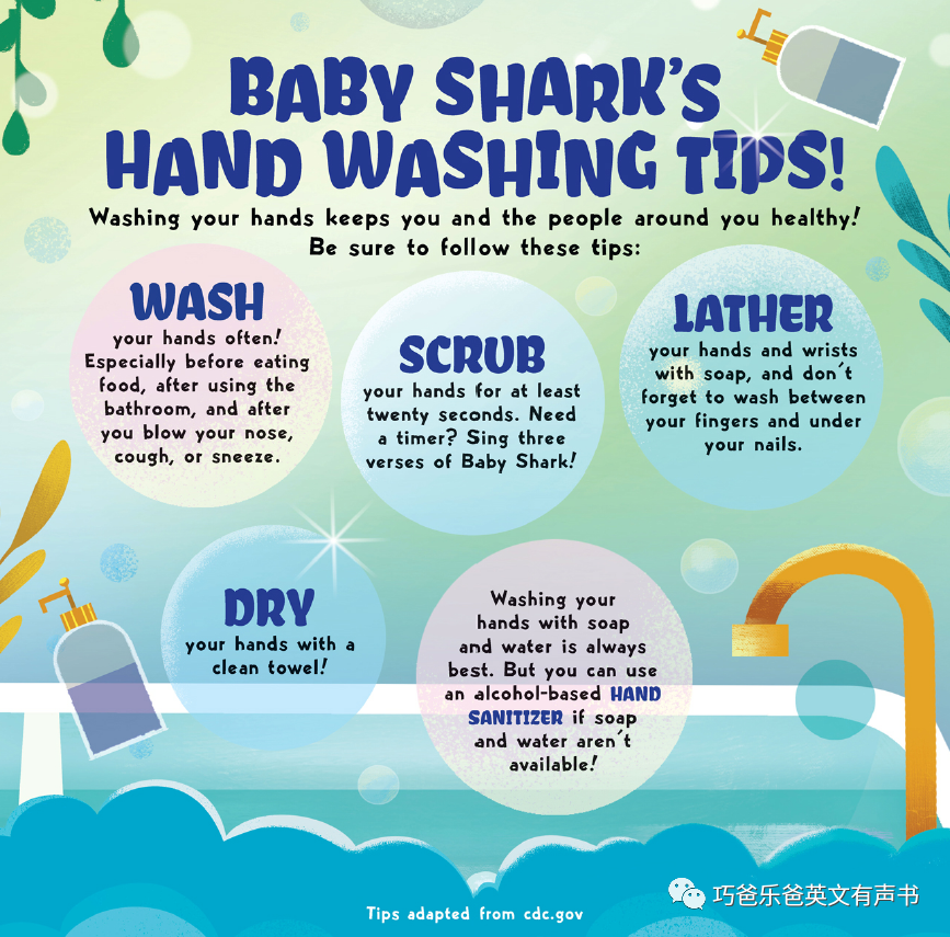 Wash Your Fins Baby Shark by John John Bajet高清绘本内页16-巧爸乐爸-绘本推荐