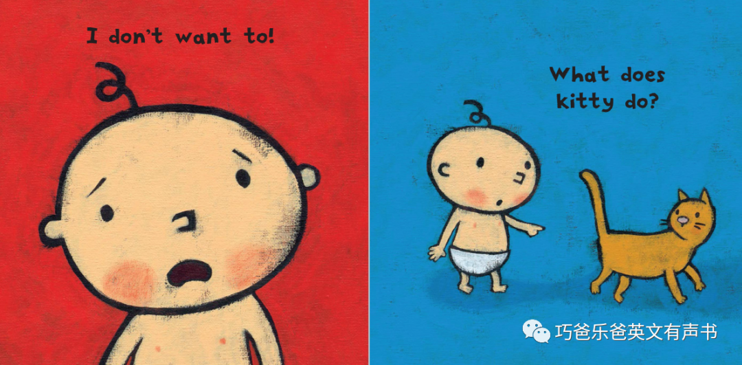 一根毛系列 potty by Leslie Patricelli高清绘本内页6-巧爸乐爸-绘本推荐