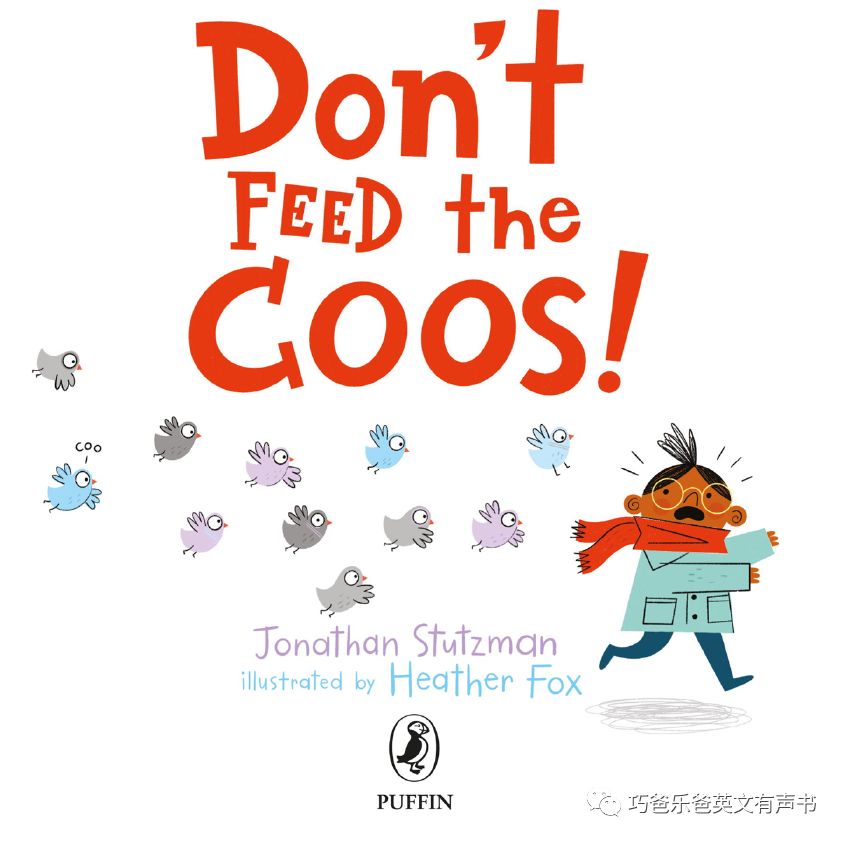 不要喂鸽子Don't Feed the Coos by Jonathan Stutzman高清绘本内页5-巧爸乐爸-绘本推荐