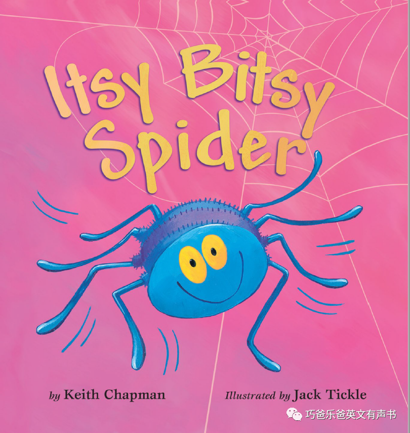 永不言弃的小蜘蛛 Itsy Bitsy Spider by Jack Tickle高清绘本内页-巧爸乐爸-绘本推荐