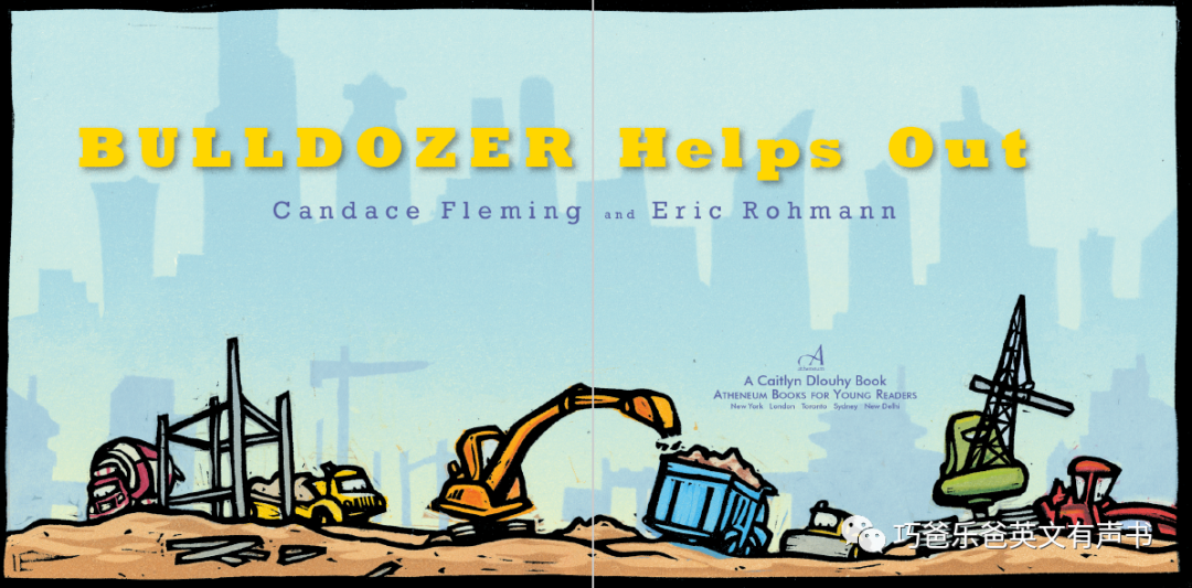Bulldozer Helps Out by Candace Fleming高清绘本内页5-巧爸乐爸-绘本推荐