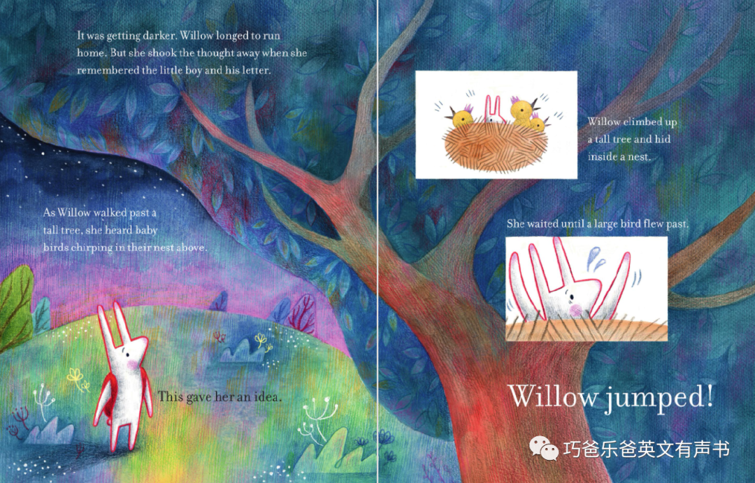 Shy Willow by Cat Min高清绘本内页13-巧爸乐爸-绘本推荐