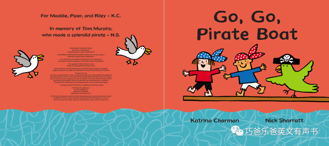 Go, Go, Pirate Boat by Nick Sharratt高清绘本内页4-巧爸乐爸-绘本推荐