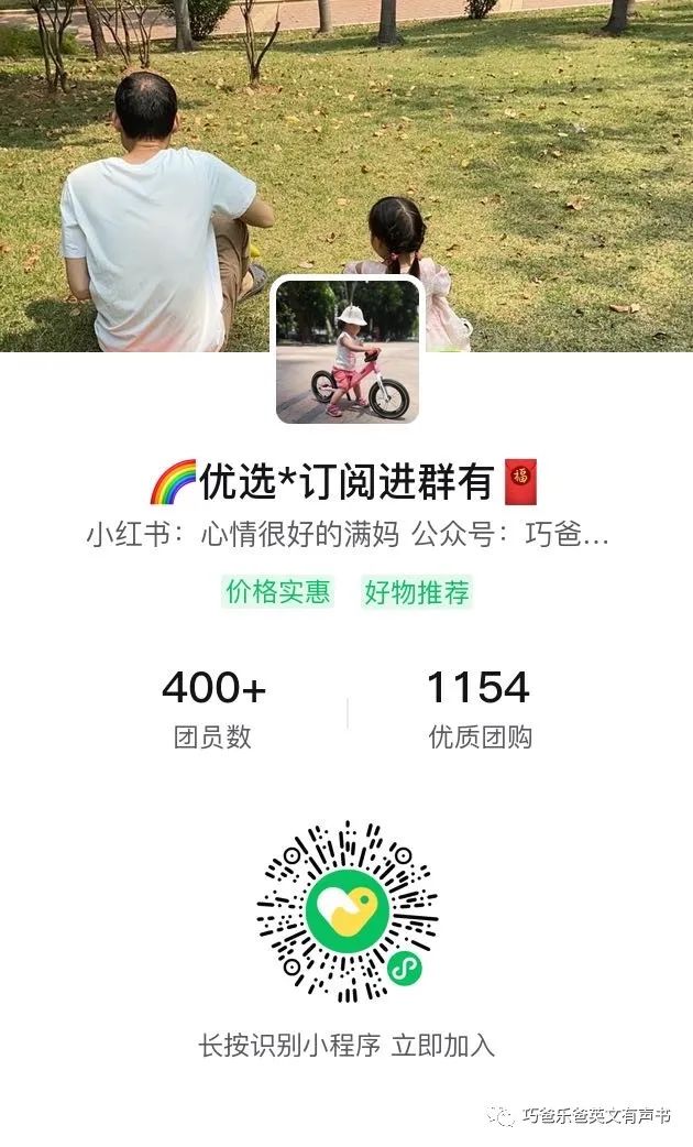 Such a Good Boy by Marianna Coppo高清绘本内页28-巧爸乐爸-绘本推荐