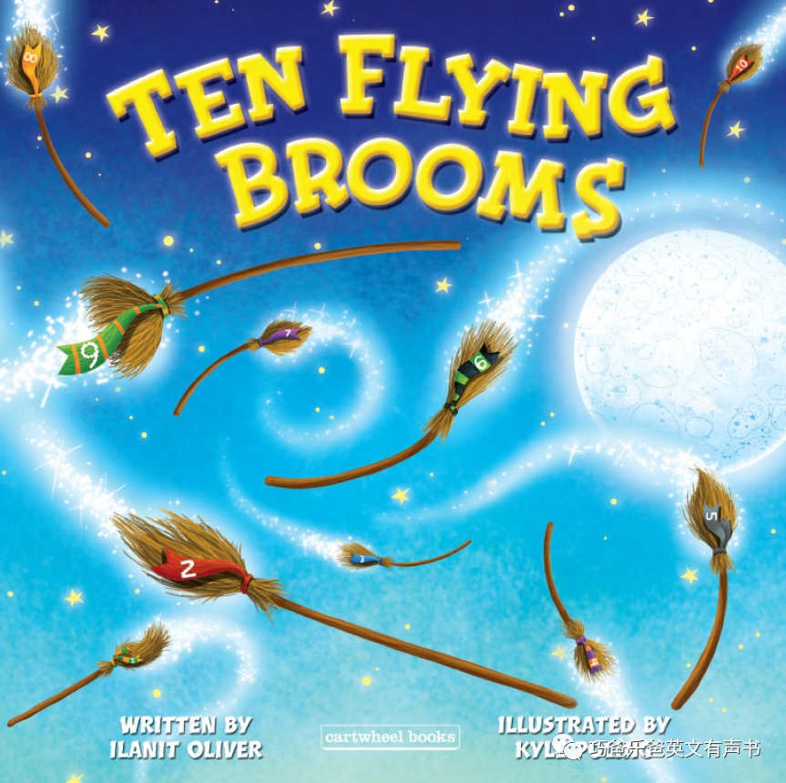 Ten Flying Brooms By Ilanit Oliver高清绘本内页2-巧爸乐爸-绘本推荐