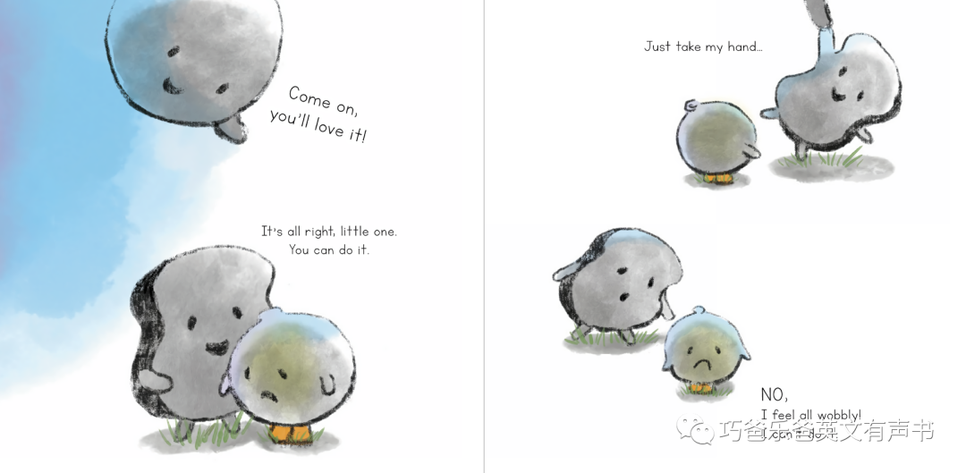 一点点勇气 A Little Bit of Courage by Claire Alexander高清绘本内页14-巧爸乐爸-绘本推荐