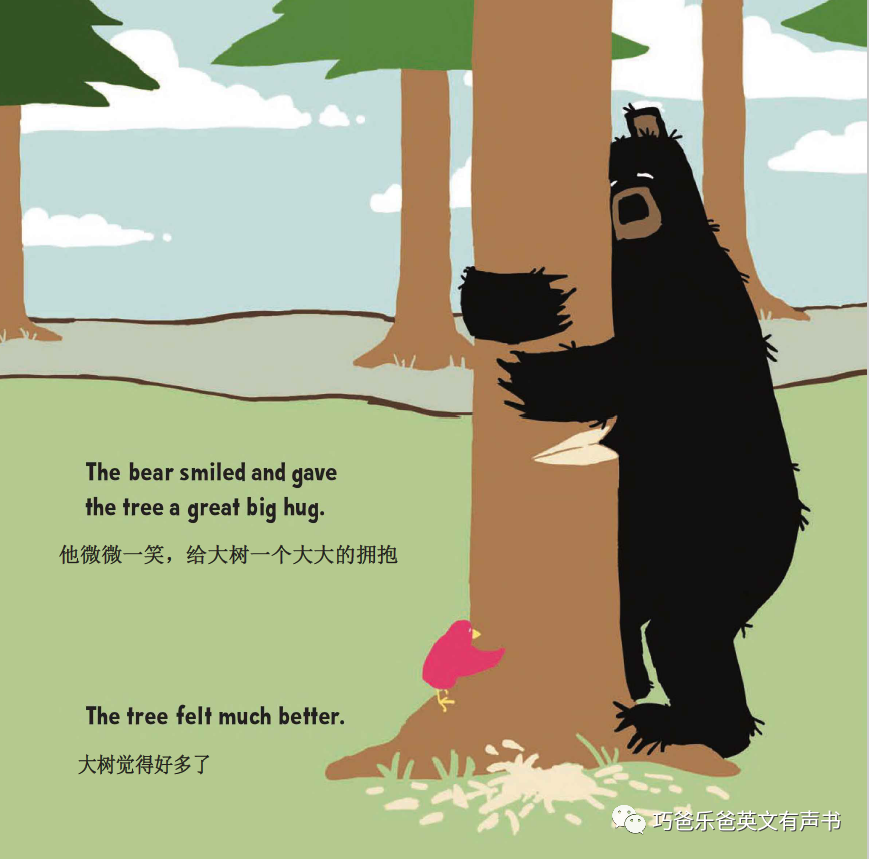 大熊抱抱 双语 Big Bear Hug by Nicholas Oldland高清绘本内页19-巧爸乐爸-绘本推荐