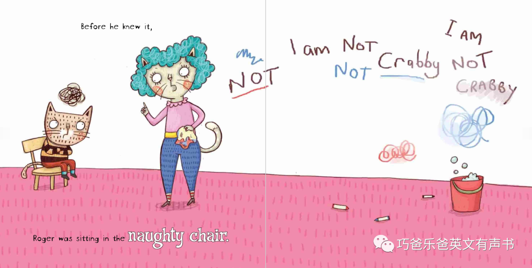 一条爱发脾气的裤子 Crabby Pants by Julie Gassman高清绘本内页12-巧爸乐爸-绘本推荐