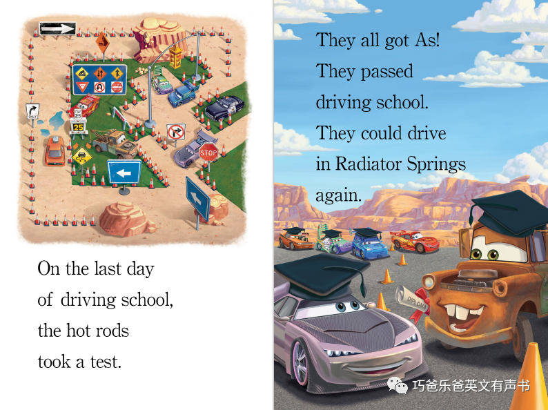 Driving School by Disney Book Group高清绘本内页10-巧爸乐爸-绘本推荐