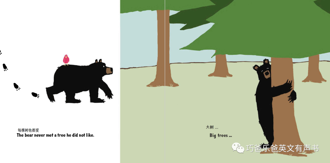 大熊抱抱 双语 Big Bear Hug by Nicholas Oldland高清绘本内页10-巧爸乐爸-绘本推荐