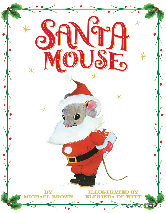 Santa Mouse  by Micael Brown by Elfrieda De Witt高清绘本内页1-巧爸乐爸-绘本推荐