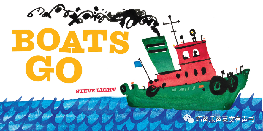 船来了 Boats Go by Steve Light高清绘本内页1-巧爸乐爸-绘本推荐 船来了 Boats Go by Steve Light高清绘本内页1-巧爸乐爸-绘本推荐