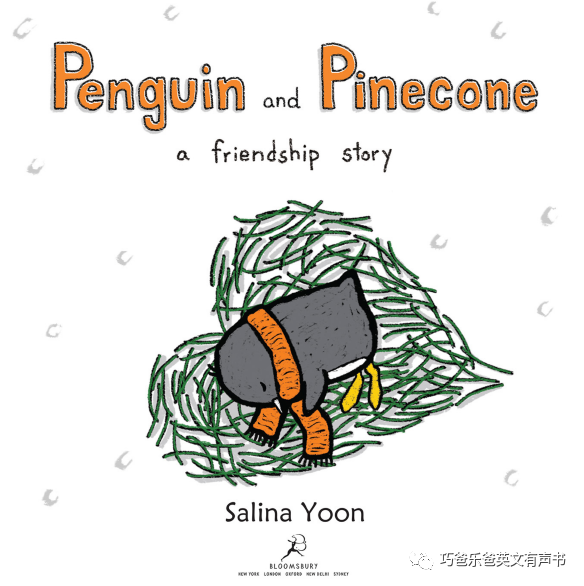 企鹅和松果 Penguin and Pinecone Penguin by Salina Yoon高清绘本内页2-巧爸乐爸-绘本推荐 企鹅和松果 Penguin and Pinecone Penguin by Salina Yoon高清绘本内页2-巧爸乐爸-绘本推荐
